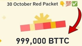 Binance Crypto red packet codes today 30 October TON BTTC DOGS BNB bitcoin binance crypto red [upl. by Akiehsal]