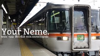 【Japan Railways】JR Central DC85 Limited Express HIDA [upl. by Dyolf]