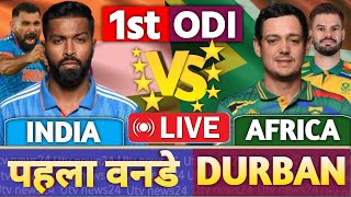 🔴Live india vs south africa Live  Ind vs SA cricket Score amp Commentary  Ind vs SA 1st ODI Live [upl. by Ainet]