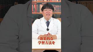 自分の思考タイプを知る方法とは？ 言語学習 言語学 思考タイプ [upl. by Endys]