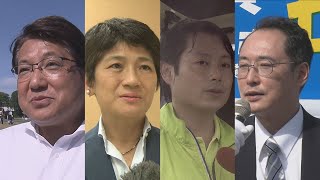 【衆院選へ、動く②】新潟1区 現職･元職･新人 4氏出馬へ 政府の政策どう見る？ スーパーJにいがた11月1日OA [upl. by Rubens]