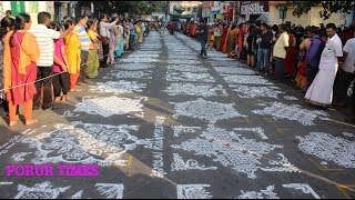 kolam contest 2019  Mylapore Festival [upl. by Aramoiz]