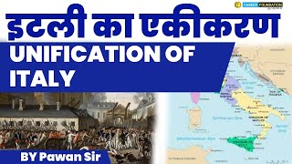 इटली का एकीकरण  UNIFICATON OF ITALY  WORLD HISTORY  PGT HISTORY 2023  HISTORY PGT CLASS [upl. by Nwahsan]