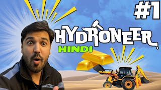 First time playing Hydroneer gameplay in hindi [upl. by Bevash]