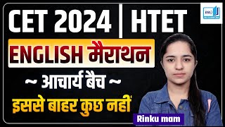 HSSC CET SYLLABUS 2024  HSSC CET SYLLABUS 2025  CET 2024 SYLLABUS  HSSC CET 2024 SYLLABUS  DSL [upl. by Wolsniw126]