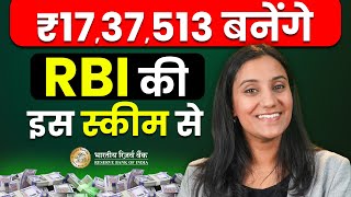 RBI Savings Bonds 2024  How To Buy RBI Saving Bonds  RBI Bonds Rate  Govt Bonds Explained 2024 [upl. by Weisler]