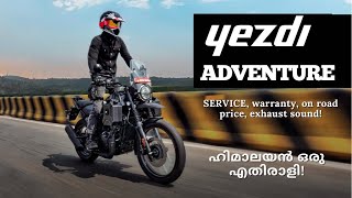 YEZDI ADVENTURE REVIEW IN MALAYALAM  ഹിമാലയൻ ഒരു എതിരാളി  FIRST RIDE IMPRESSION  KOCHIMACHAN [upl. by Onibas392]