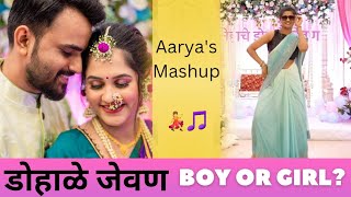 Baby Shower  Dance Performance  Mashup by Aarya  Balma  Chammak Challo  Banthan  Kala Chashma [upl. by Yeclehc597]