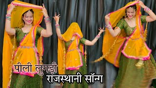 Pilee Lugdi Ka jhala Su Dance Video  Rajsthani Song पीली लुगड़ी सॉन्ग babitashera27 dancevideo [upl. by Earezed]