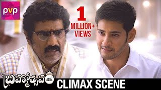 Brahmotsavam Telugu Movie Climax Scene  Mahesh Babu  Samantha  Kajal Aggarwal  Pranitha [upl. by Khano]