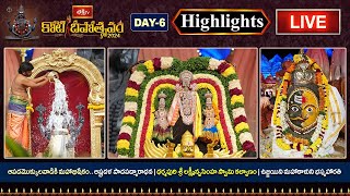 Bhakthi TV LIVE  Koti Deepotsavam 2024  Day 6 Highlights  Dharmapuri Narasimha Swamy Kalyanam [upl. by Tomkin]