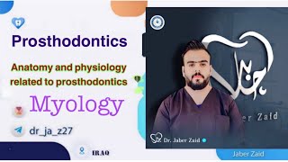 Prosthodontics   Myology [upl. by Asare]