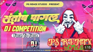 Hum Santosh Pagal Nai Hai Compettion Beet Dj Remix [upl. by Dorran]