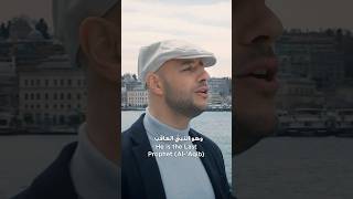 He is ahmed and muhammad  هو أحمد ومحمد ﷺ maherzain [upl. by Ardnasirk]