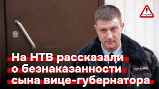 ❗️НОВОСТИ❗️Спектакль про войну против Украины  НТВ про Пивоварова младшего  Микрорайоны без школ [upl. by Ulane]