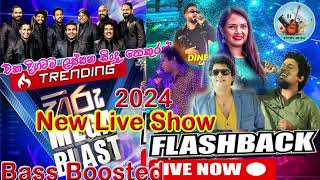 Hiru Mega Blast Navinna With Flashback  Flashback Backing  New Live show 2024  හිරු මෙගා බ්ලාස්ට් [upl. by Robertson]