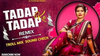 Tadap Tadap Ke  Tren Song  Troll Mix 2024  Is Dil Se Aah Nikalti Rahe  Viral Song  Sound Check [upl. by Kelci513]