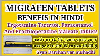 MIGRAFEN TABLET BENEFITS IN HINDI Ergotamine Tartrate Paracetamol prochloperazine MaleateTablets [upl. by Namdor485]