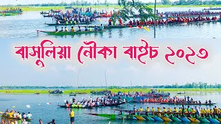 Basulia Nouka Baich 2023  Basulia Basail Tangail [upl. by Dorreg]