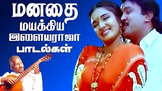 Apple Penne Neeyaaro Video Song  Roja Kootam Tamil Movie  Srikanth  Bhumika Chawla  Bharathwaj [upl. by Orelie328]