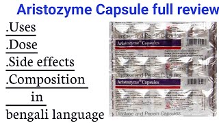 Aristozyme Capsule এর সম্পর্কে বিস্তারিত জানুন [upl. by Eelorac190]