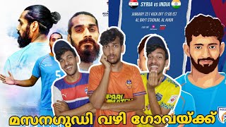 Goaയെ Pack ചെയ്ത് Odisha😂India🇮🇳Vs🇸🇾Syria Ep13  Kalinga SuperCup  Comedy Sketch  Sharath Joy [upl. by Garrett]