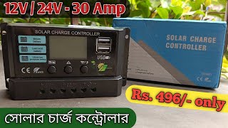 Low Price 30 AMP SOLAR CHARGE CONTROLLER  Sunkart Solar Charge Controller [upl. by Nimaynib297]