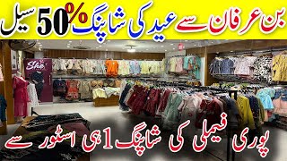 50 OFFBin Irfan Family Shopping StoreMans amp Kids WareBin Saeed Ladies Eid CollectionChef Uzma [upl. by Aziram]