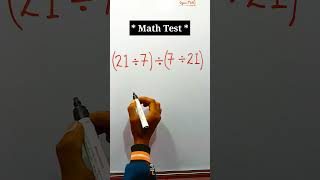 math  math tricks  math tricks video  mathematics  math new tricks  maths tricks shorts [upl. by Yren]