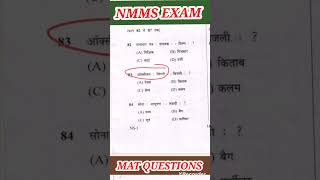 NMMS EXAM MAT QUESTIONSNmms Exam paper 2024nmms mat questions [upl. by Ahsienad]