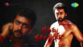 Raththa Sarithiram  Thuninju Vettuven song  Happy Birthday Suriya [upl. by Fishbein]