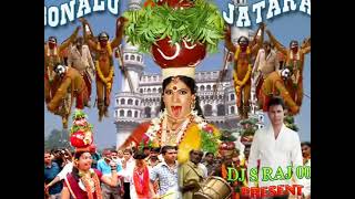 Gajalu Gal Gal Balkampet Bonalu Jathara Mix by DJ S RAJ 007 [upl. by Dolores]