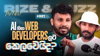 AI නිසා Web Developer ලට කෙලවෙයිද  Truth About Web Development [upl. by Ogg]