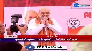 Dhuleti 2024 Gandhinagarમાં Union HM Amit Shahએ CM Bhupendra Patel સાથે કરી Holiની ઉજવણી [upl. by Nevak406]