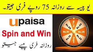 Spin and Win Upaisa  Upaisa App se paise kaise kamaye  How to Earn Money from Upaisa App 2024 [upl. by Asyla]