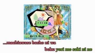 【Karaoke】Boku no Renai Housoku【on vocal】KonataP [upl. by Costin408]