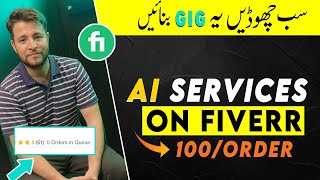 🔥 How To Make Money With AI Services On Fiverr  Best Fiverr gig to work using AI NO SKILLS REQUIRED [upl. by Miller349]