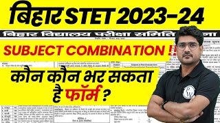 Bihar STET Online Form 2023  Bihar STET Subject Combination Kaun kaun Bhar Sakta Hai Form Age [upl. by Acirdna]