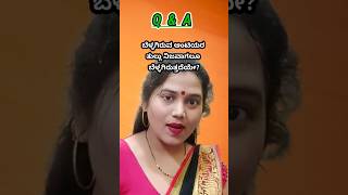 Q amp A  question and answer  Kannada interesting questions general knowledge viral shorts [upl. by Nnyroc]