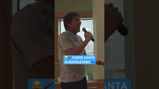 CONTE canta in ritiro in NAPOLETANO quotTu si a fine do munnoquot di Angelo Famao 🎤🤩 [upl. by Sanoj547]