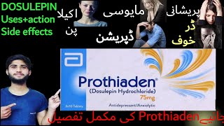 Prothiaden tablet uses in urdu amp hindi Dosulepin HCLProthiaden 25mg 75mg DothiapenAntidepressent [upl. by Anaerda389]