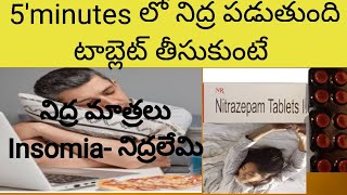 నిద్ర మాత్రలు INSOMIAనిద్రలేమి nitravet 10mg tablet uses telugunitrazepam tablet side effects [upl. by Ymac124]