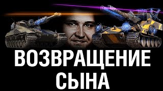 ВОЗВРАЩЕНИЕ WT E100  Имба  Новый режим [upl. by Kluge]