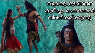 Kailasanathan Malayalam ക്ഷേത്രപൂരണം  shiva kailasanathan shivaparvathi [upl. by Dowzall]