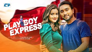 Play Boy Express  প্লে বয় এক্সপ্রেস  Farhan Ahmed Jovan  Tanjin Tisha  Bangla Short Drama 2024 [upl. by Ytsenoh]