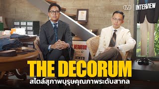 SOUL4STREET INTERVIEW  สไตล์สุภาพบุรุษสุดคลาสสิคจาก THE DECORUM BANGKOK [upl. by Landing]