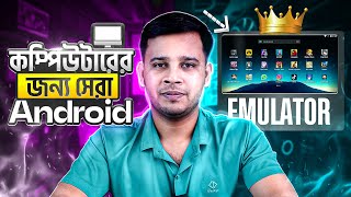 Best Android Emulator For Laptop or Desktop  Best Android Emulators for LowEnd Windows PCs [upl. by Ahseirej585]