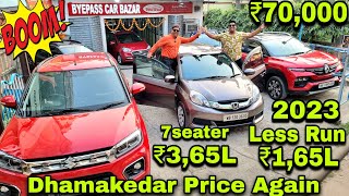 Dhamakedar Price💥₹70k₹165L₹365L 7seater💥20232012 Less Run💥KigerBrezzaBalenoCretaKwidXcent [upl. by Ibok10]