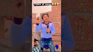 3 Popular Song Type amp Dance 💃 💃 😂 😂 comedy funny dance fun viralvideo viral funny trending [upl. by Lonne850]