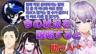 助っ人とMondoコーチの通訳の両方をこなしてくれるボラさんがありがたすぎる花芽い社【社築花芽なずなMondoV最協決定戦カスタムAPEX】 [upl. by Reiter]